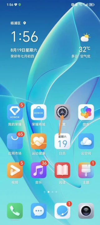 快手成年版怎么打开权限设置？