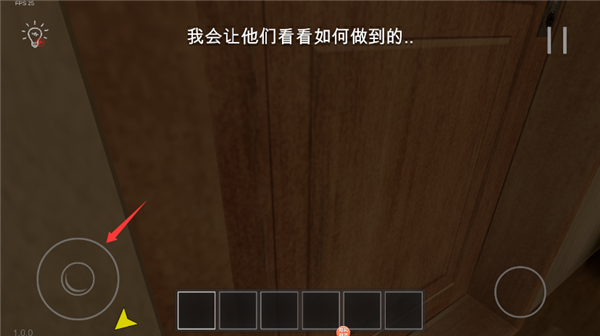 小孩哥密室逃脱攻略配图1