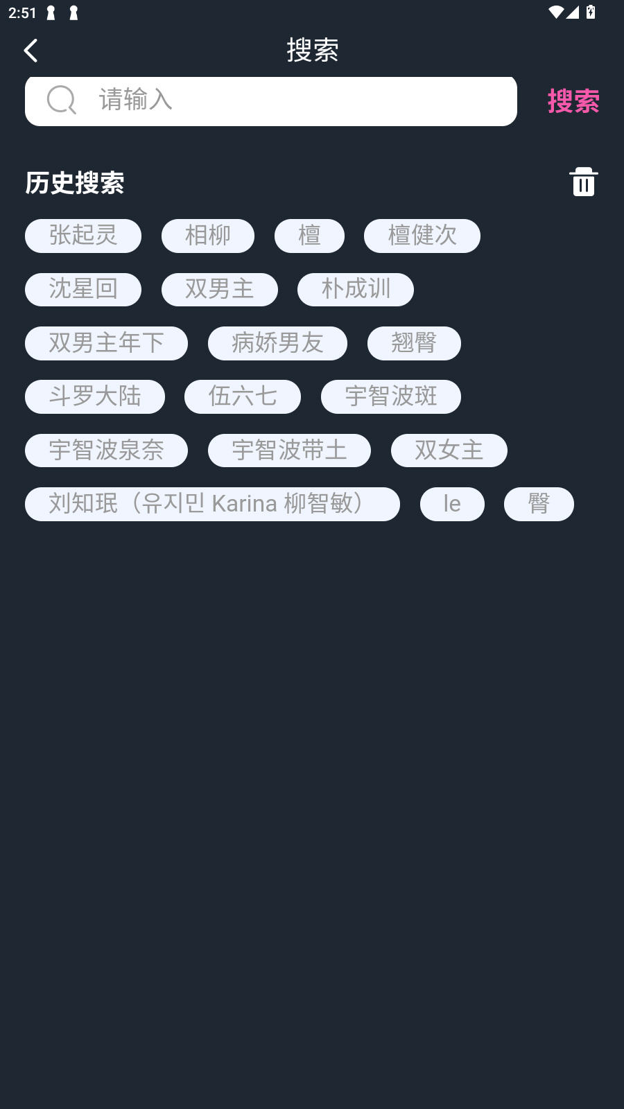 幽光