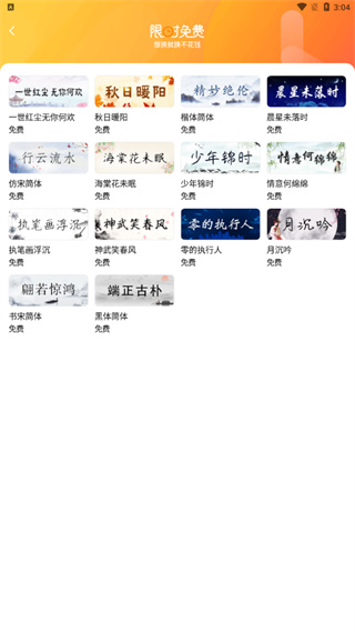 搜狗输入法App怎么换皮肤和字体?