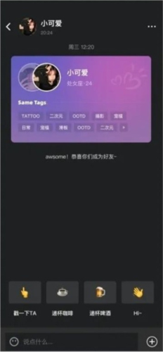 Tagoo正版
