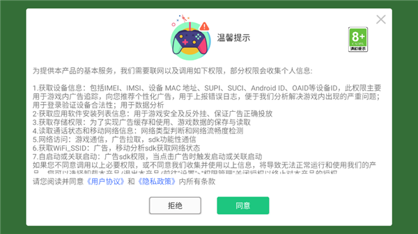 我是台球大师怎么玩配图1
