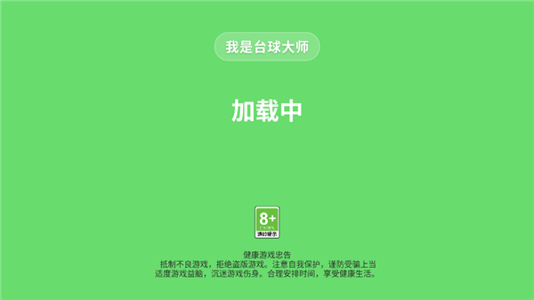 怎么玩配图2