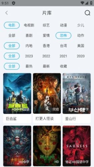 快云影音2025最新版