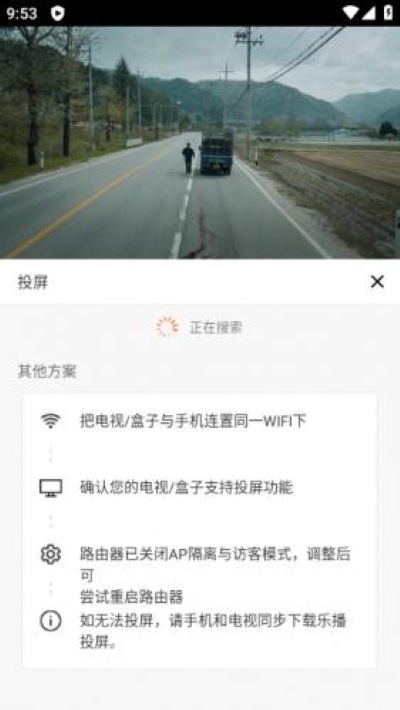 快云影音2025最新版