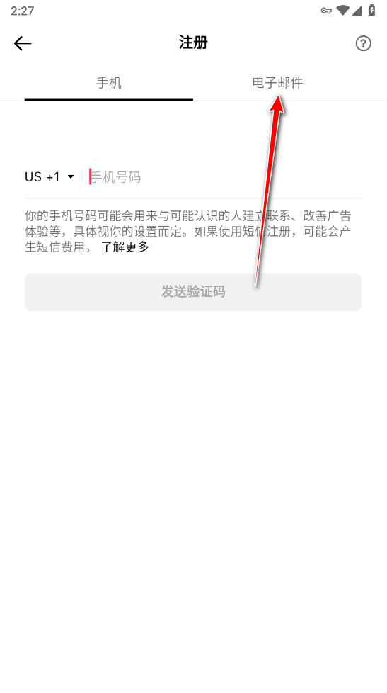 TikTok最新版本2026 TikTok最新版本2026