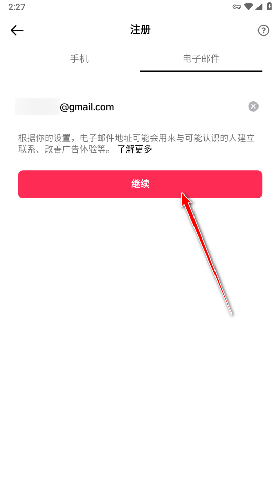 TikTok最新版本2026 TikTok最新版本2026