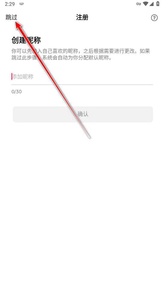 TikTok最新版本2026 TikTok最新版本2026