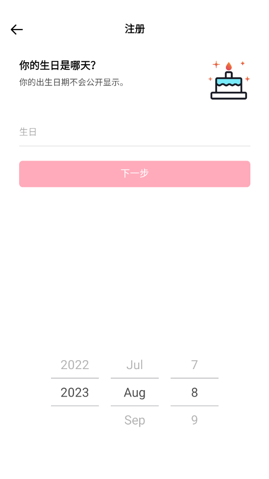TikTok最新版本2026 TikTok最新版本2026