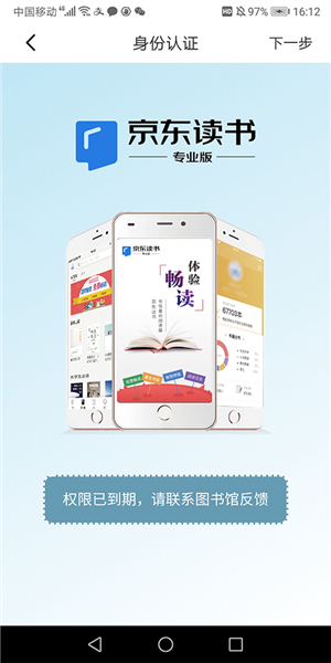 怎么注册配图3