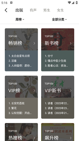 使用教程配图4