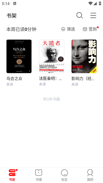 使用教程配图2