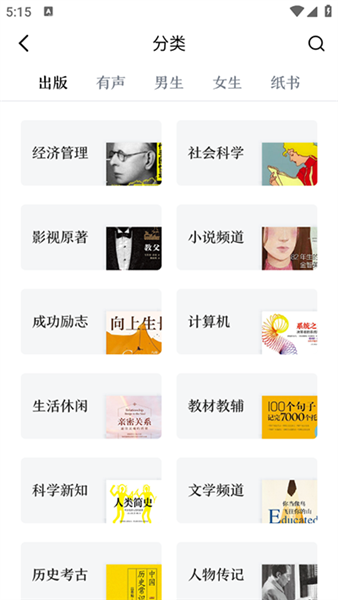 使用教程配图3