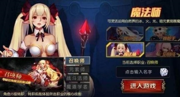 阿拉德之怒