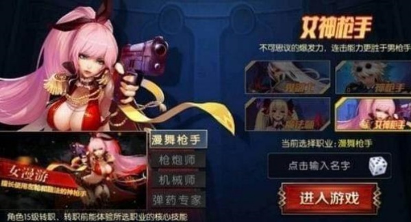阿拉德之怒