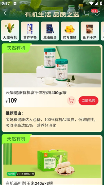 使用教程配图2