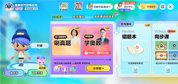 怎么学习配图3