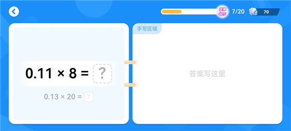 怎么学习配图2