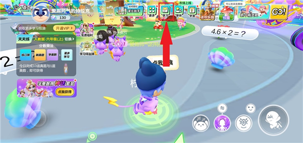 怎么学习配图4