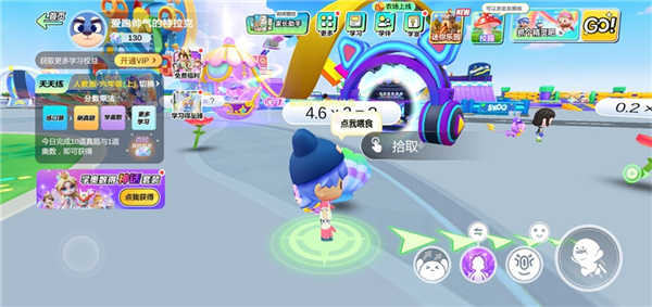 怎么学习配图6