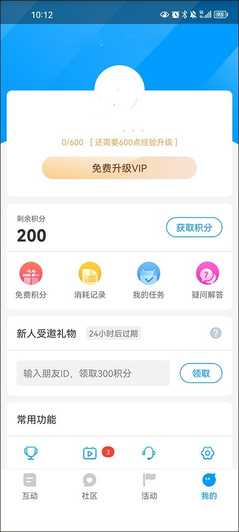 红人阁官方正版 红人阁官方正版