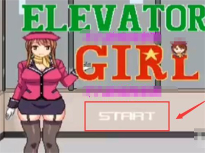ElevatorGirl