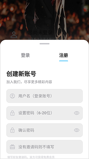 星影官方版截图