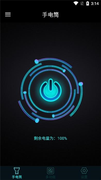 使用教程配图2