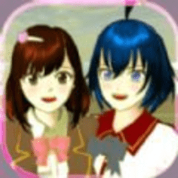 樱花校园青春版模拟器 1.039.92 最新版