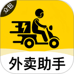 外卖众包骑手助手 1.35 官方版