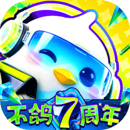 不鸽电竞 v4.9.27 最新版