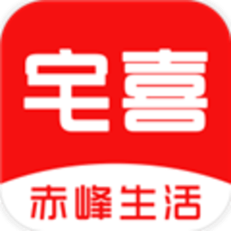 宅喜同城 2.7.6 安卓版