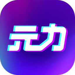 春风元力 8.2.0 手机版
