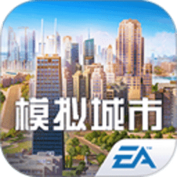 模拟城市:我是市长 2.2.21445.33139 官方正版