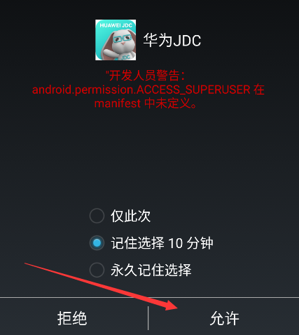 登录教程配图2
