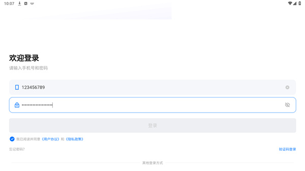 怎么注册配图5