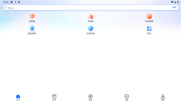 怎么注册配图2