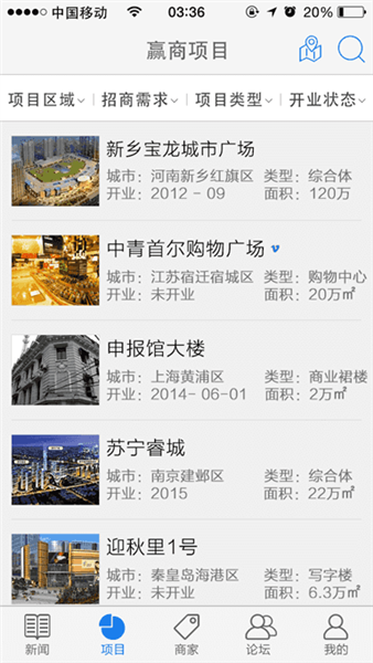 使用教程配图2