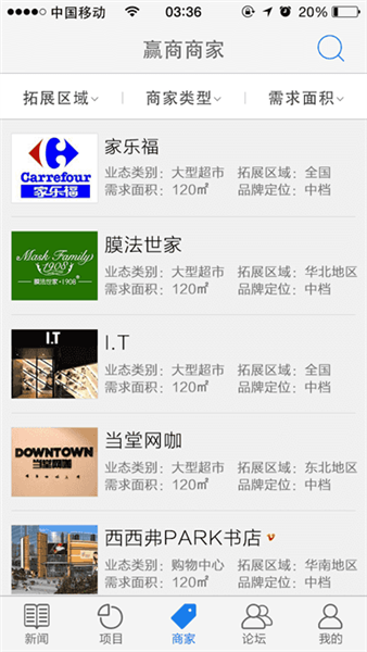 使用教程配图3