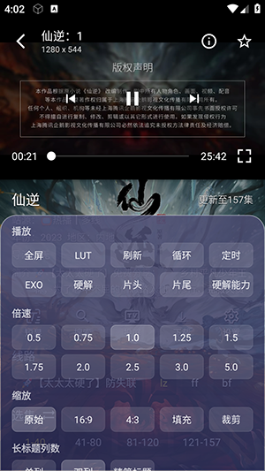 AITV手机版截图
