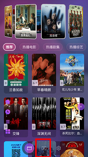 AITV手机版截图