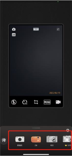 proccd软件截图6