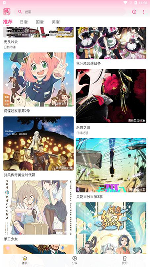 GsFun截图