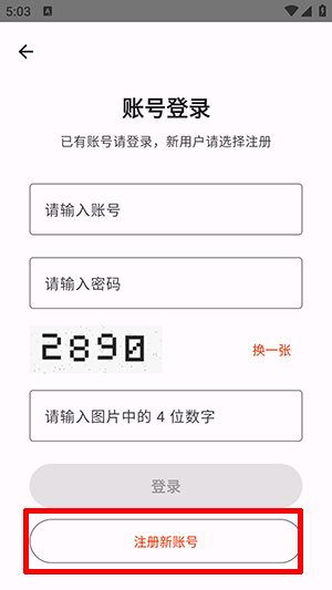 繁梦漫画截图