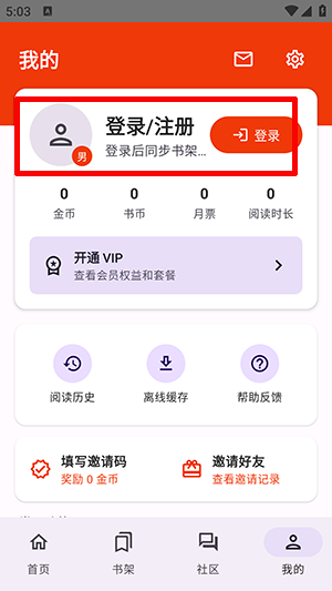 繁梦漫画截图