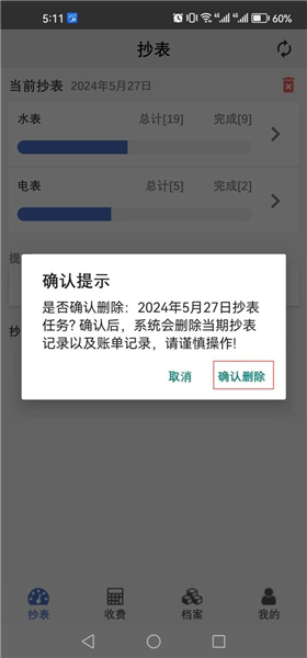 怎么使用配图3