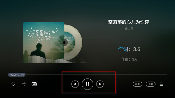 酷狗音乐电视版安装包