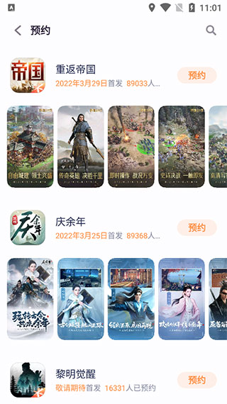 使用教程配图5