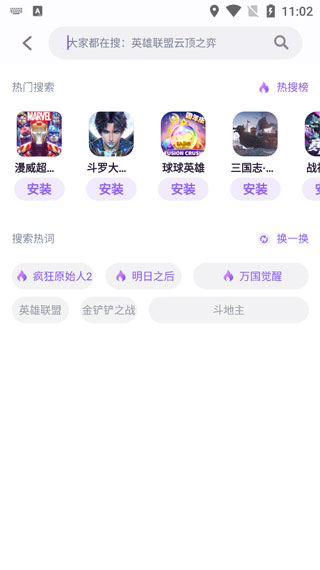使用教程配图3