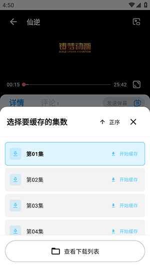 Nivii动漫截图